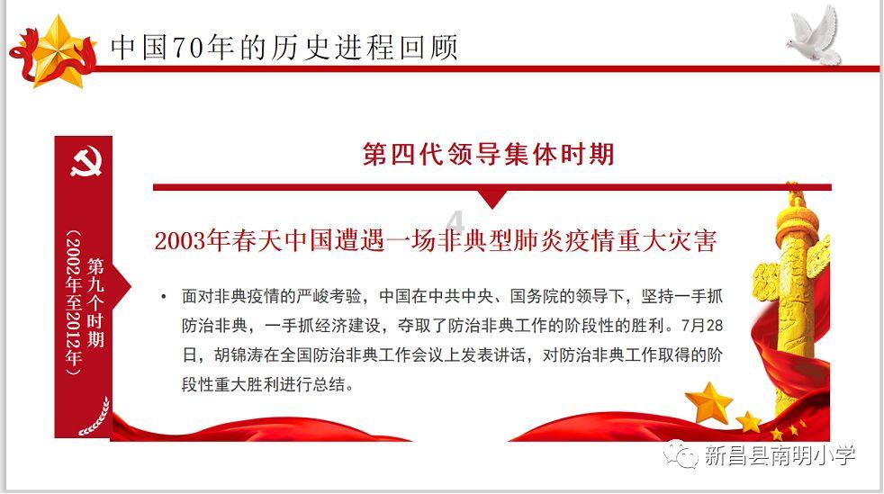 hahabet梦想
